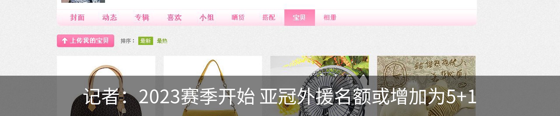 最新动态