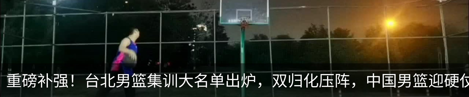 最新动态